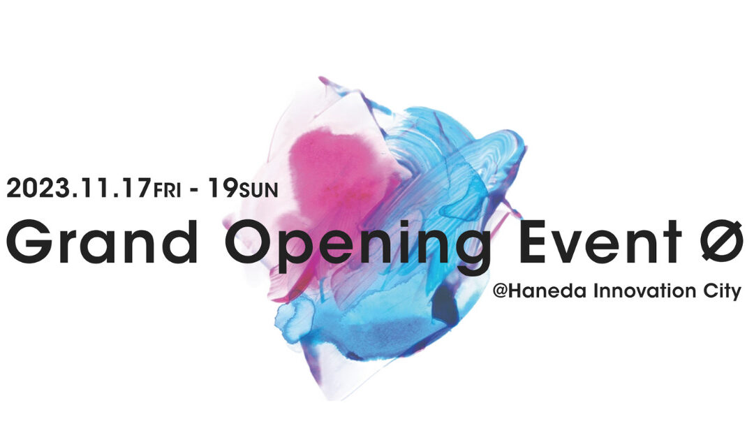 【イベント情報】2023.11.17（金）〜19（日）　HANEDA INNOVATION CITYグランドオープンイベントに出店